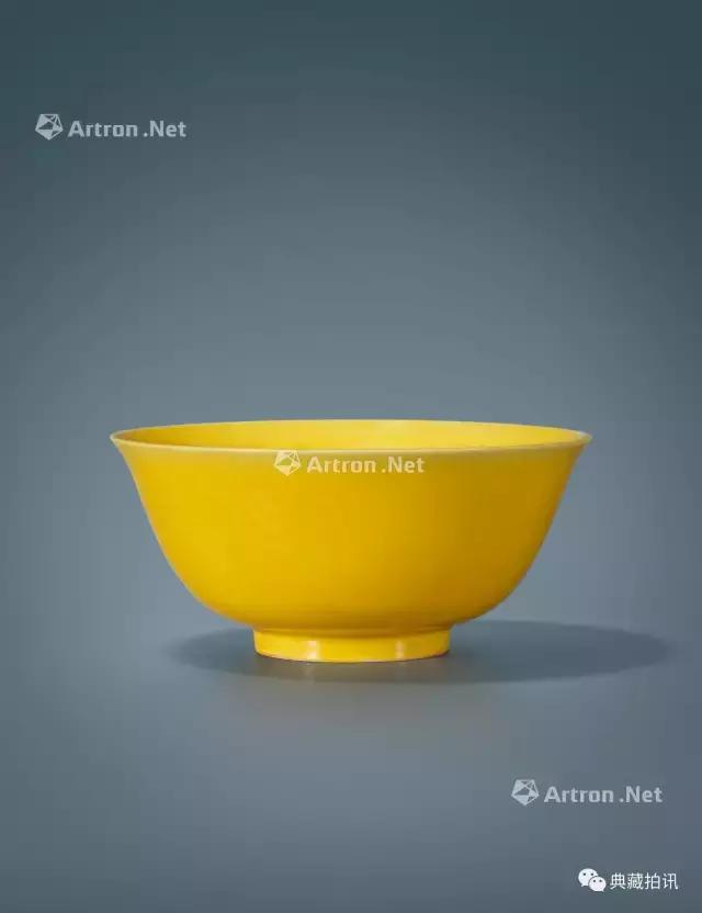 2017北京中汉春拍最新成交记录（奉华篇）