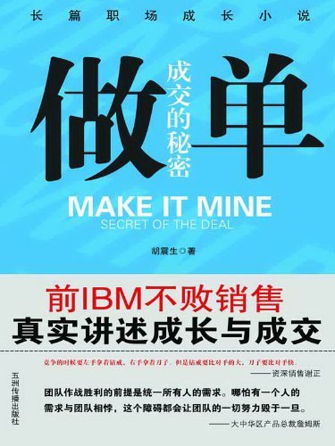 比较现实的职场小说有哪些,比外科风云好看的电视剧