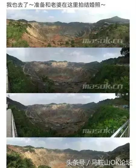 见过这样的马鞍山,你的年龄就暴露了!