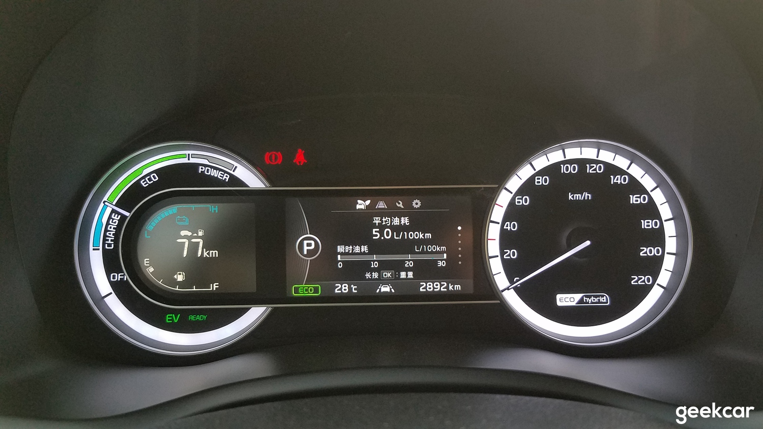 起亚极睿混动配置,二手起亚极睿混动价格