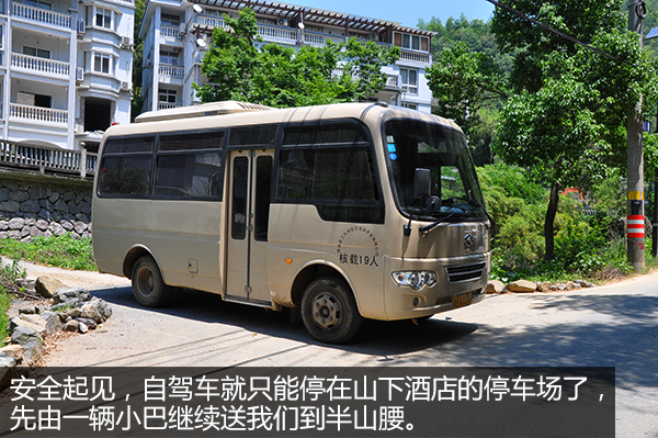 莫干山民宿裸心谷周边,裸心谷莫干山度假