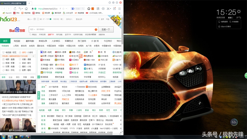 电脑不卡小技巧win7,win7最佳设置方法