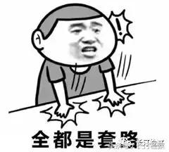 不是什么东西都可以网购,不是代购可以免税店直邮吗