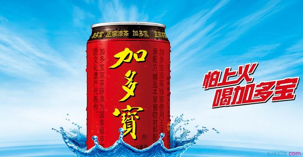 那些年被洗过脑的广告语大挑战,那些年我们被洗过脑的广告词