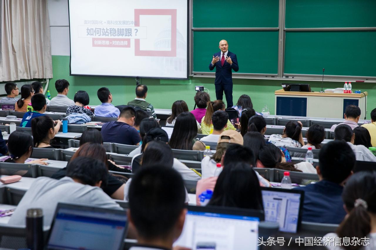 《*途征**美国》作者黄征宇：如何塑造国际精英