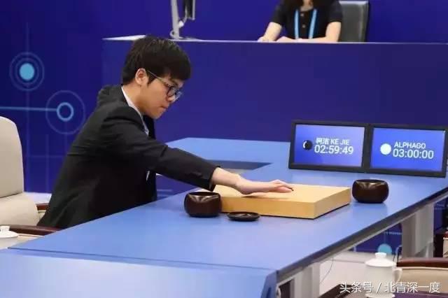 围棋冠军柯洁被人工智能打败,围棋高手柯洁当年对抗人工智能
