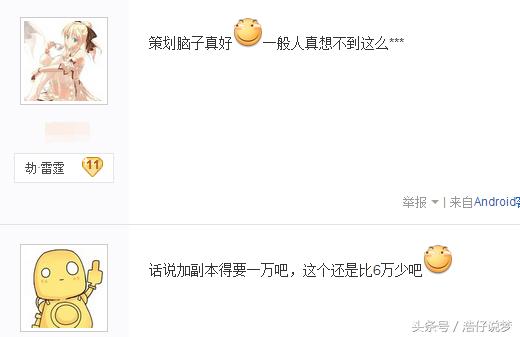 梦幻西游买副本小号赚钱,梦幻西游小号什么门派赚钱