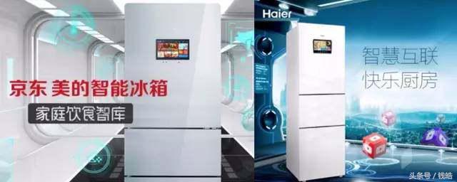 京东和海尔哪个东西好,京东和海尔