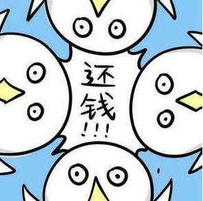 人突然死了银行、支付宝存款和信用卡欠的钱咋办？