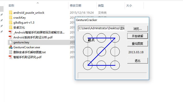 安卓手机锁屏密码忘了怎么开锁,安卓手机忘记锁屏密码怎么刷机