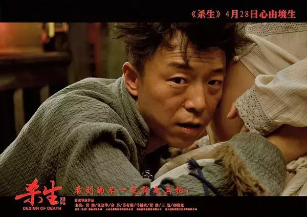 60亿影帝黄渤的第一部电影,黄渤金马影帝巅峰之作