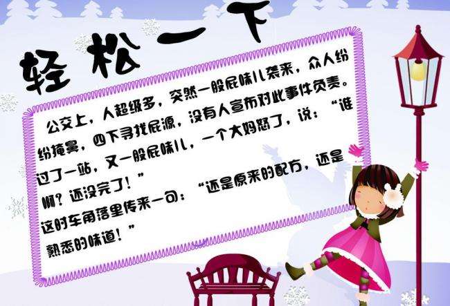 十条笑话：一个网吧网管在自杀前的遗书，看完还能再笑一会