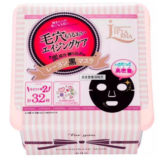 夏季平价湿敷,夏季适合补水面膜