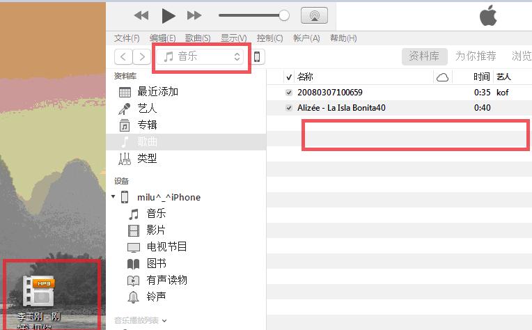 苹果铃声怎么设置自己喜欢的铃声,苹果电话铃声怎么设置自定义铃声