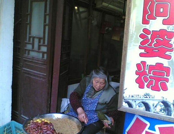 端午节最好吃十大粽子,豆沙粽子嘉兴粽子老字号