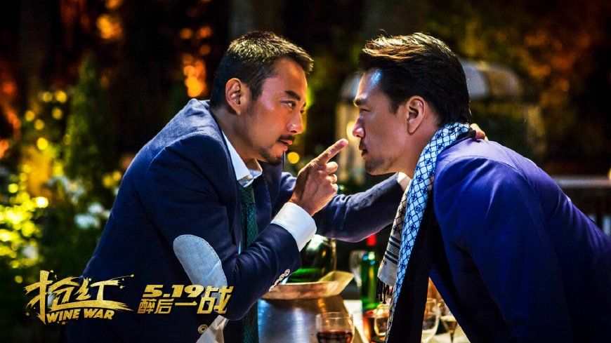 抢红张涵予黎明完整版,黎明新电影抢红内容介绍