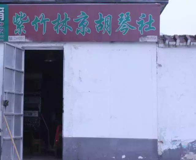 他在聊城这个不足十平米的小店里，坚守自己梦想京剧梦想