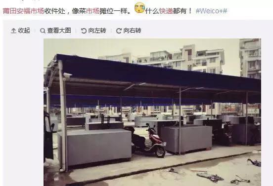 丑闻丨莆田发货，美国“异地上线”，物流公司为电商假货开绿灯