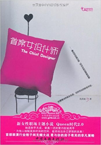 比较现实的职场小说有哪些,比外科风云好看的电视剧