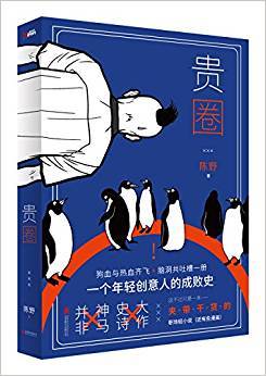 比较现实的职场小说有哪些,比外科风云好看的电视剧