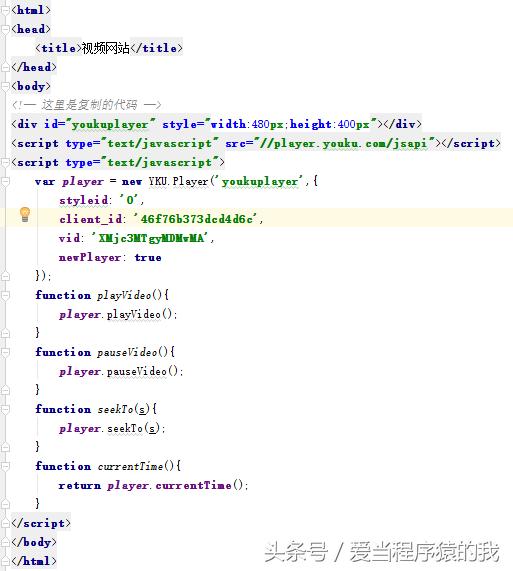 网页优酷怎么上传视频,如何将优酷视频放到自己的网站
