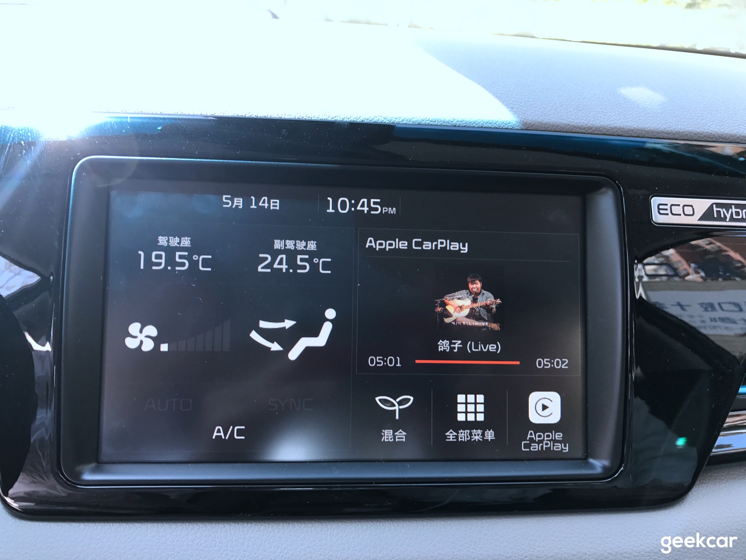 起亚极睿混动配置,二手起亚极睿混动价格