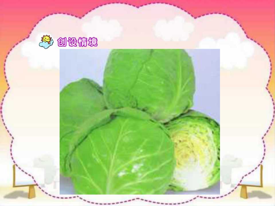 灏忓璇枃ppt璇句欢浼樼妯℃澘,灏忓璇枃璐ㄩ噺鍒嗘瀽ppt妯℃澘