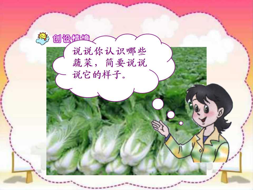 灏忓璇枃ppt璇句欢浼樼妯℃澘,灏忓璇枃璐ㄩ噺鍒嗘瀽ppt妯℃澘