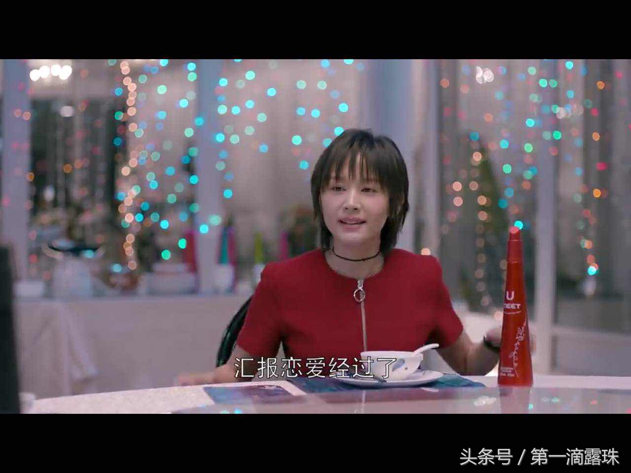 欢乐颂中的五美不同款,欢乐颂五美用什么口红