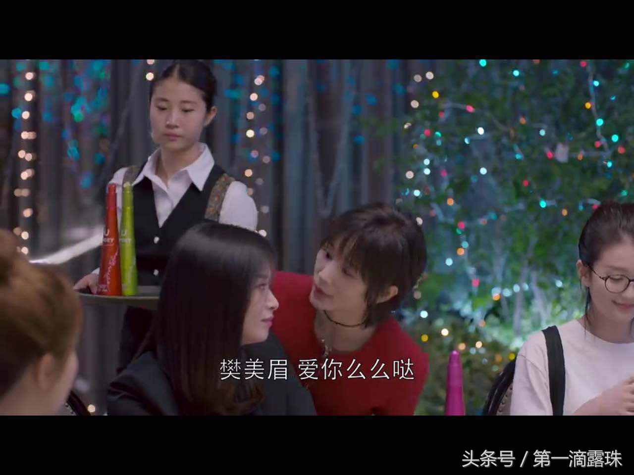 欢乐颂中的五美不同款,欢乐颂五美用什么口红