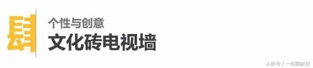 啥做电视墙最实惠,现在做电视墙有哪几种方式