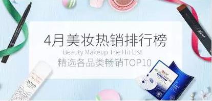 进口最畅销的产品,今年十大进口商品排行榜