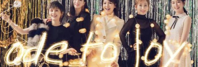 欢乐颂2追女生的技巧,欢乐颂2穿搭价格