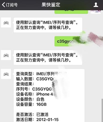 iphone最靠谱新机鉴别方法,iphone13pro如何检测新机