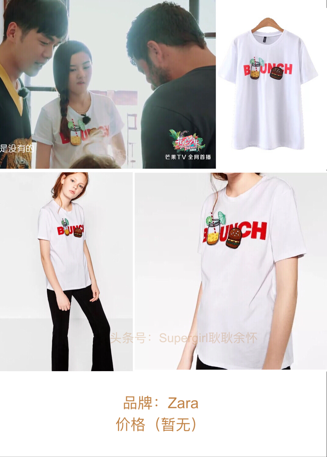 花少第三季图片大全,花少第三季亚马逊雨林完整版