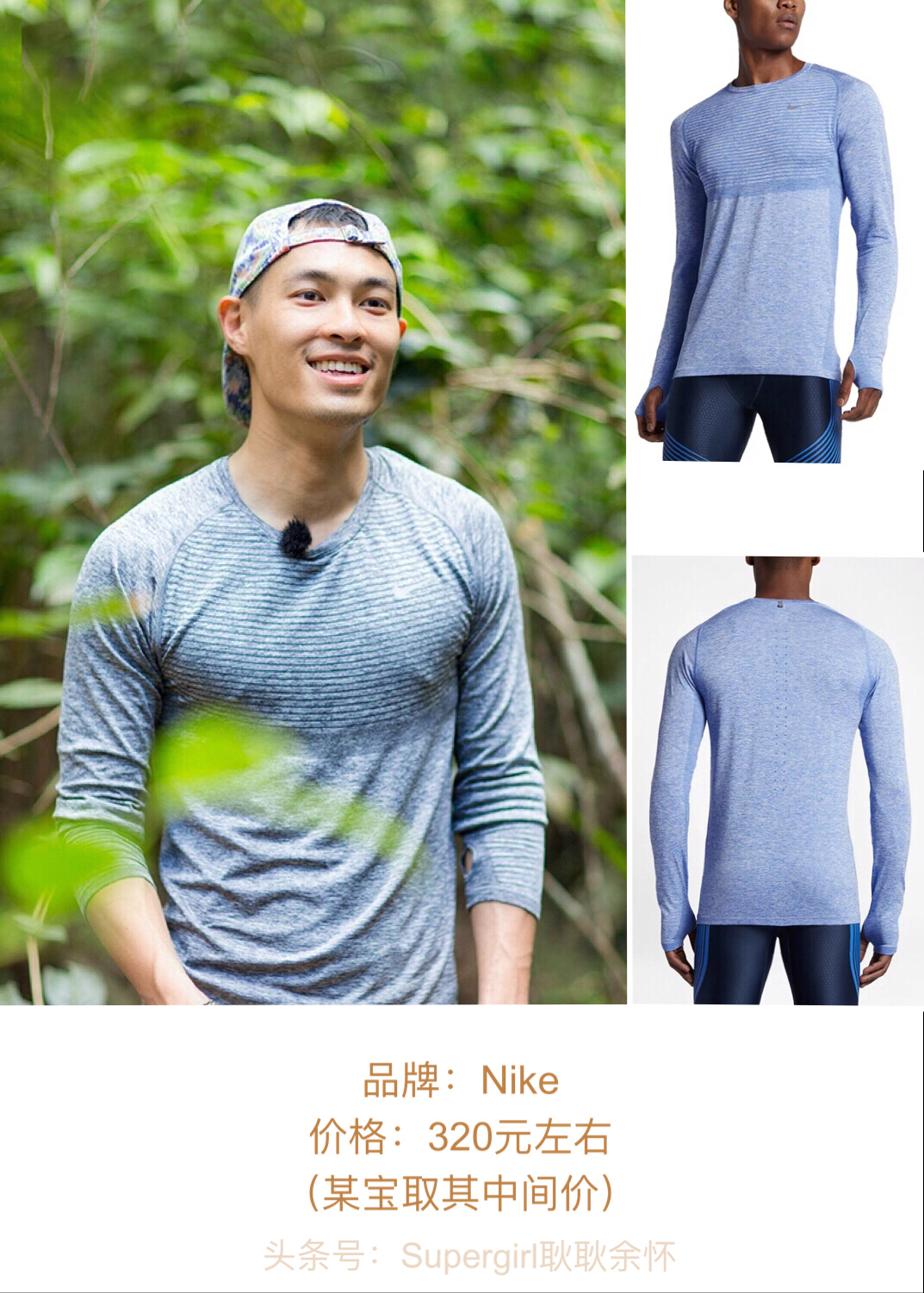 花少第三季图片大全,花少第三季亚马逊雨林完整版