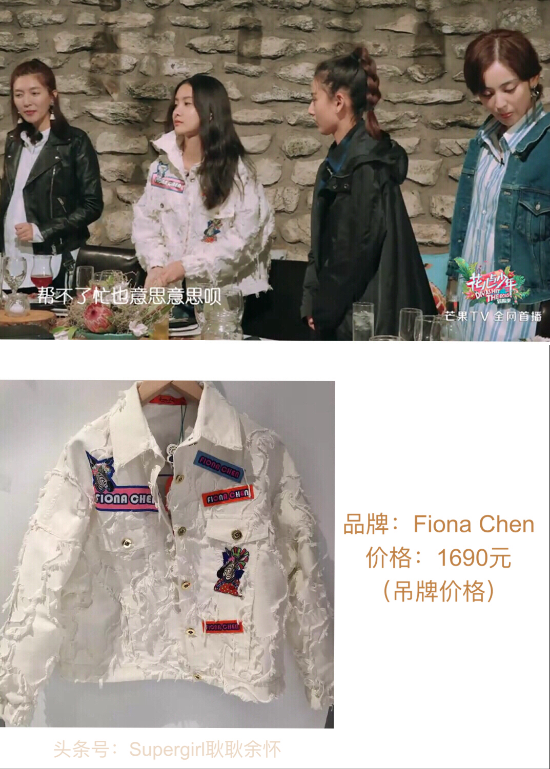 花少第三季图片大全,花少第三季亚马逊雨林完整版