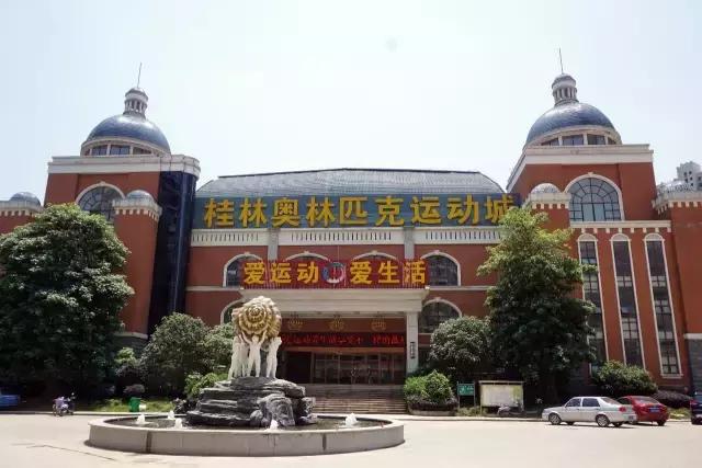 桂林市第一的五星级顶级酒店,桂林最新的星级酒店