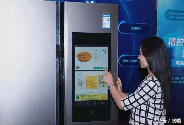 京东和海尔哪个东西好,京东和海尔