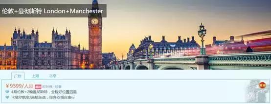 发现旅行,发现旅行品质邮轮行