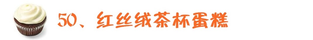 如何用土做茶杯蛋糕教程,蛋糕制作基础马克杯蛋糕