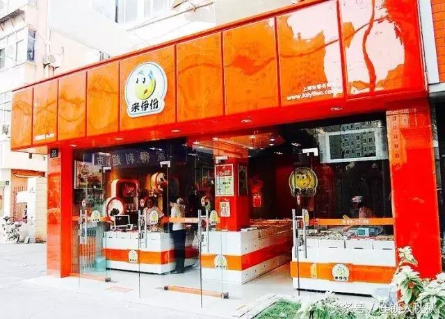 如何打造连锁加盟体系,连锁加盟新政策