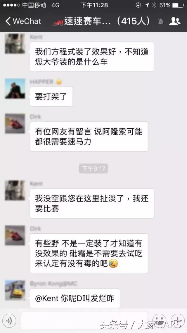 速马力真的有用吗,速马力黑科技真假