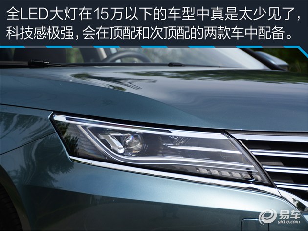 荣威i620t互联网智尊版加速测试,荣威i6max发动机