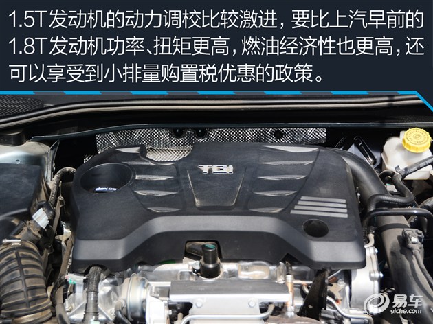 荣威i620t互联网智尊版加速测试,荣威i6max发动机