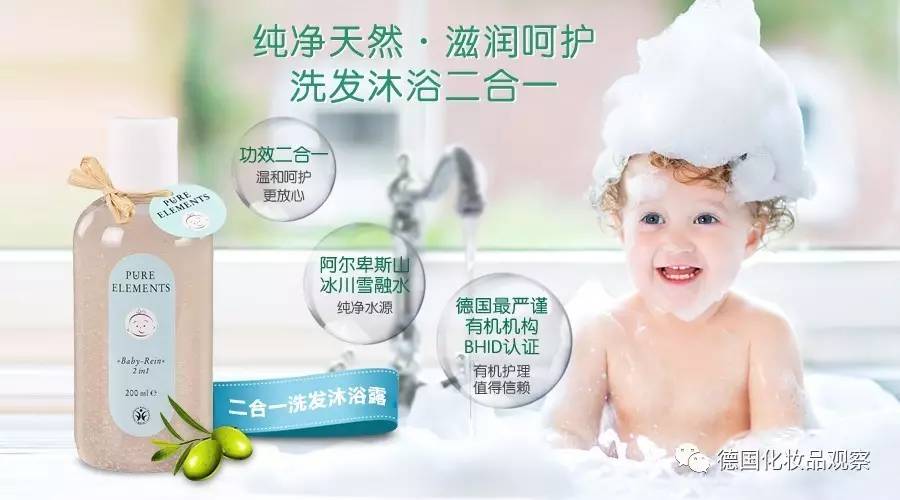 德国纯元素好用吗,德国纯元素有哪些系列