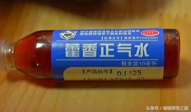 涨姿势这些开车陋习你有吗,涨姿势了没事也要锻炼身体