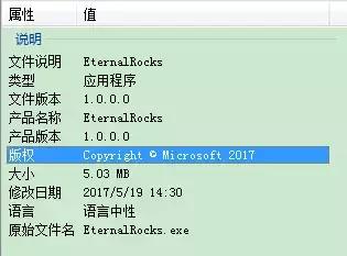 瑞星蠕虫病毒,瑞星病毒详细介绍