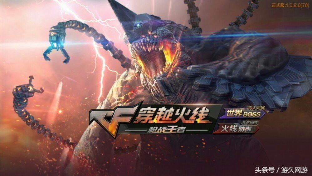 盘点手游cf,cf手游最新版本解读