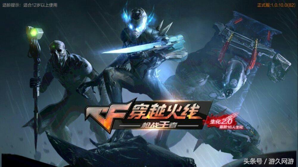 盘点手游cf,cf手游最新版本解读